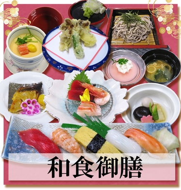 【選べる１泊２食付きプラン】当館料理長おすすめ